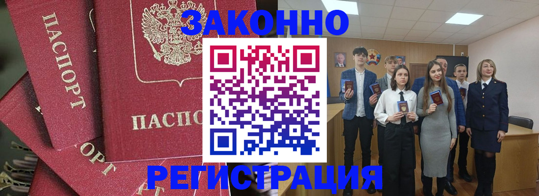 найти адрес прописки в Донецке